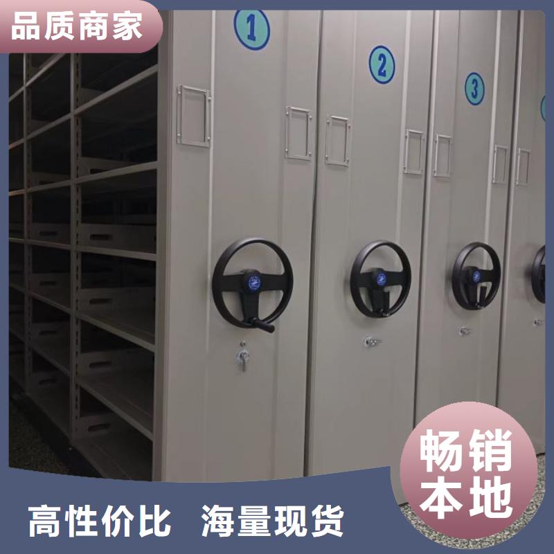 高標準【澤信】檔案移動柜