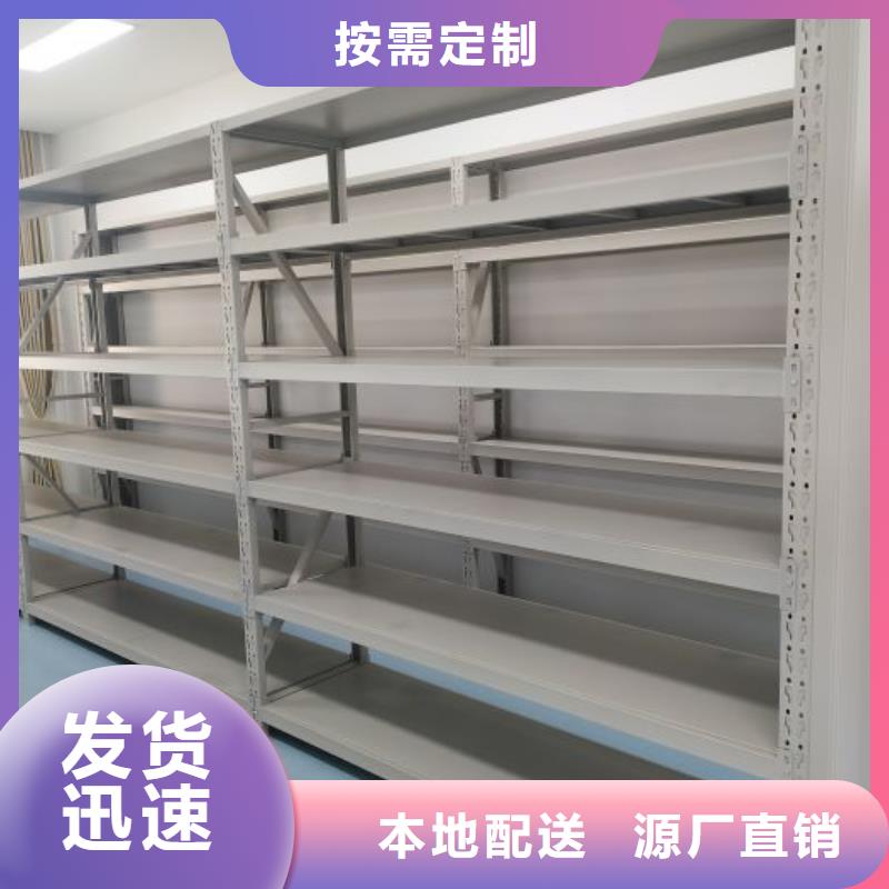生產(chǎn)工藝【澤信】廚式密集架