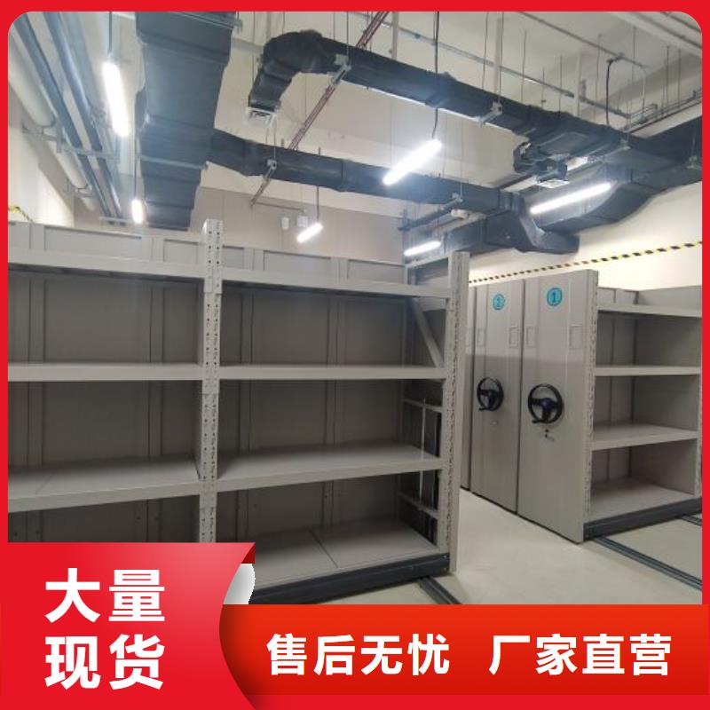 銷售公司【澤信】縣移動(dòng)鋼板密集架