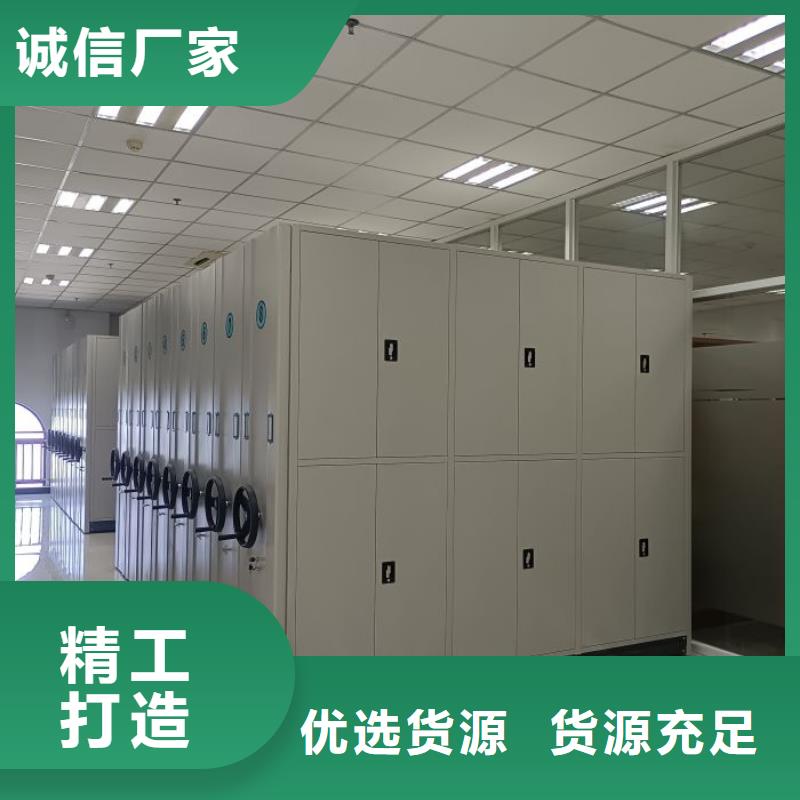 生產(chǎn)工藝【澤信】廚式密集架