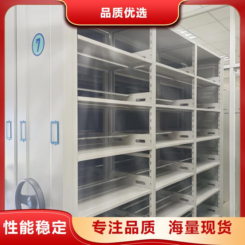 生產(chǎn)工藝【澤信】廚式密集架
