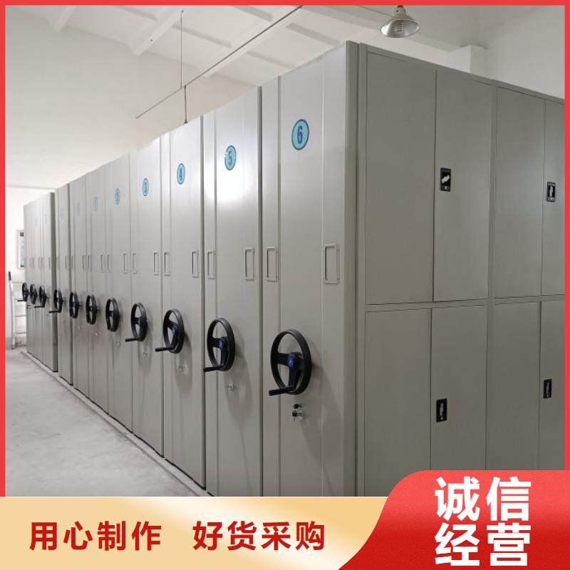 鋼制密集柜-可送貨上門