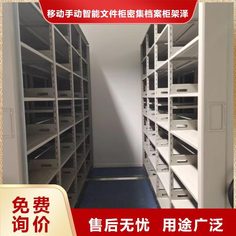 定做智能回轉(zhuǎn)檔案柜的生產(chǎn)廠家
