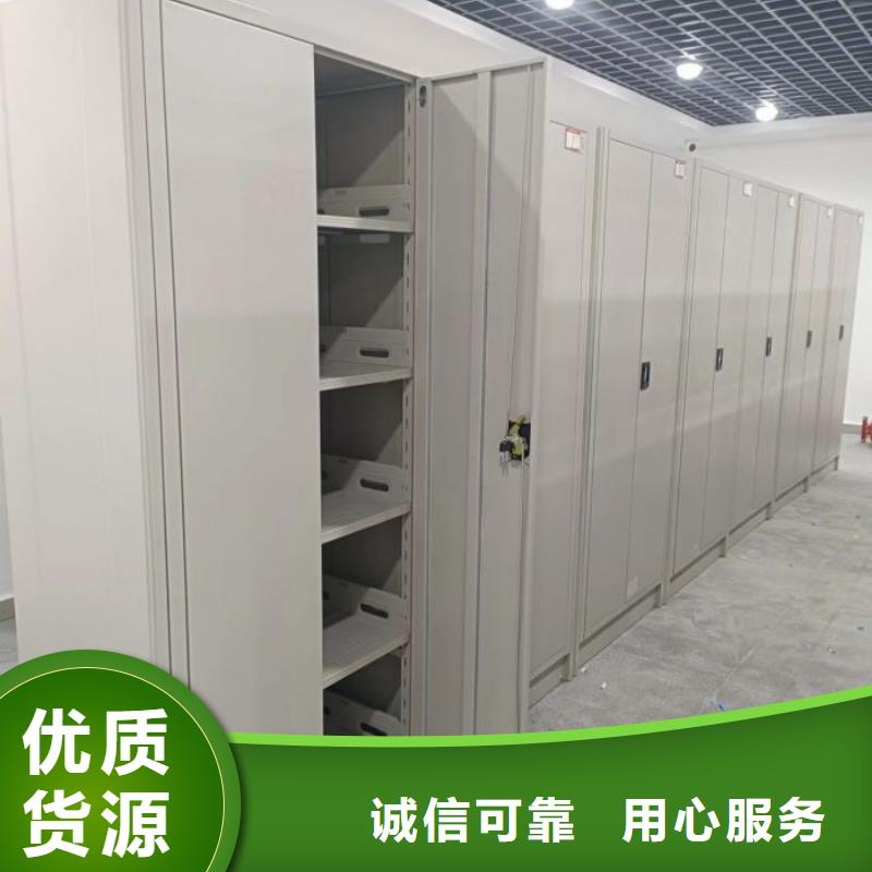 密集式移動(dòng)檔案柜_密集式移動(dòng)檔案柜廠家