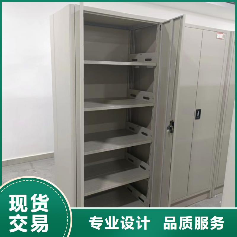 密集式移動(dòng)檔案柜_密集式移動(dòng)檔案柜廠家