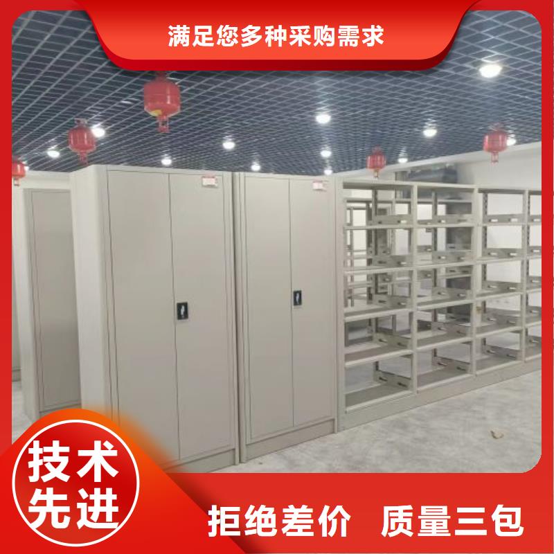 熱情服務(wù)【澤信】單證檔案密集架