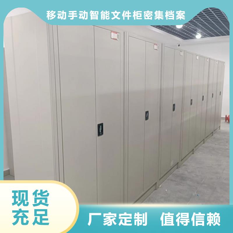 熱情服務(wù)【澤信】單證檔案密集架