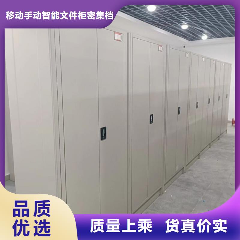 高標準【澤信】檔案移動柜