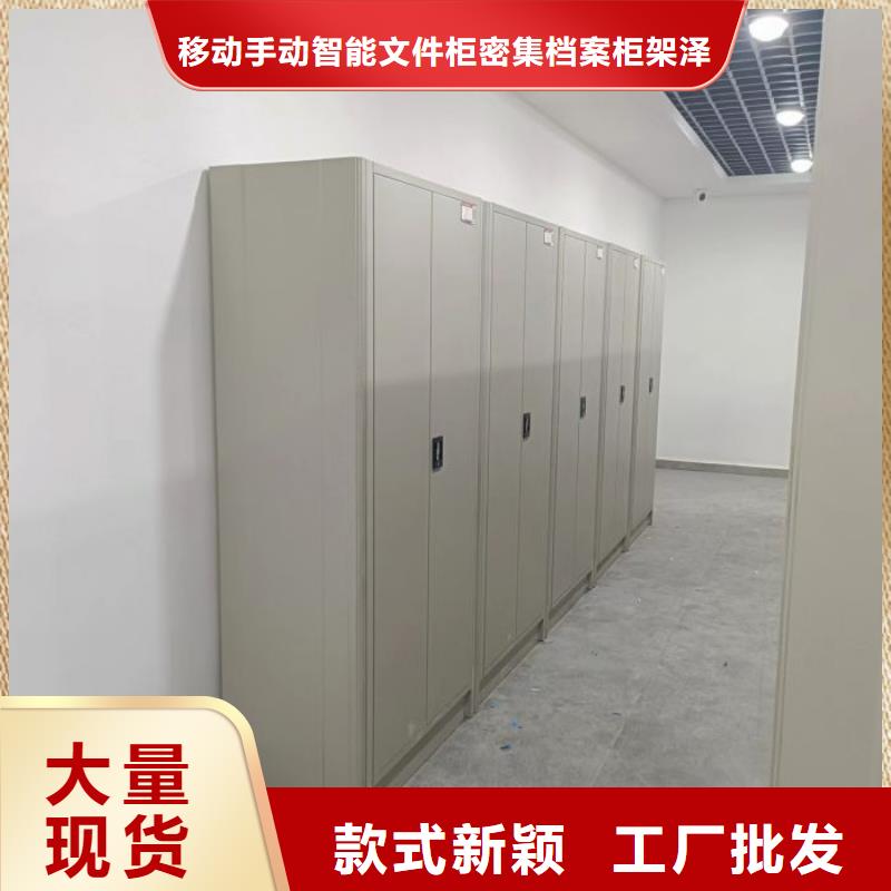 生產(chǎn)工藝【澤信】廚式密集架