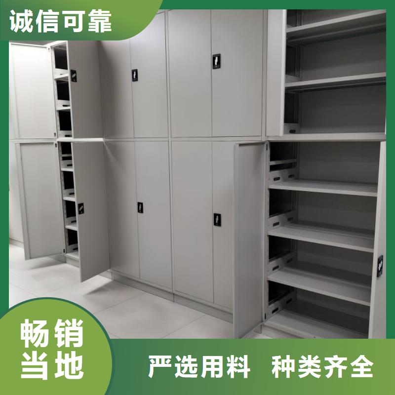 熱情服務(wù)【澤信】單證檔案密集架
