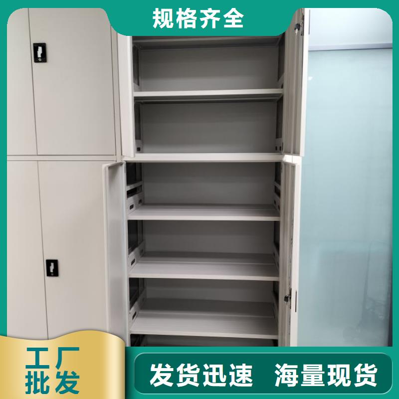 鋼制密集柜-可送貨上門