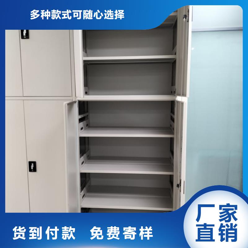 密集式移動(dòng)檔案柜_密集式移動(dòng)檔案柜廠家