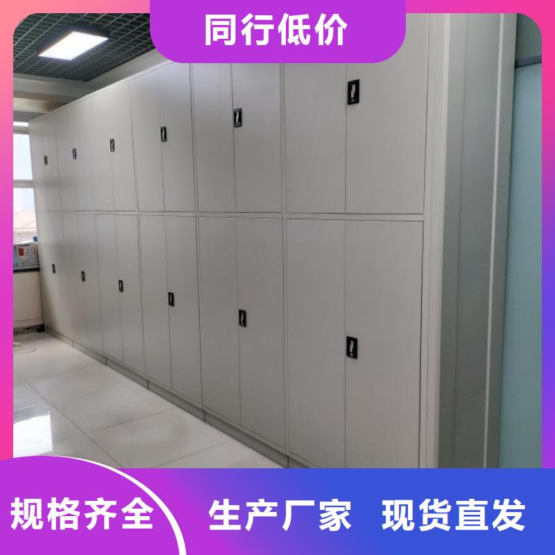 鋼制密集柜-可送貨上門