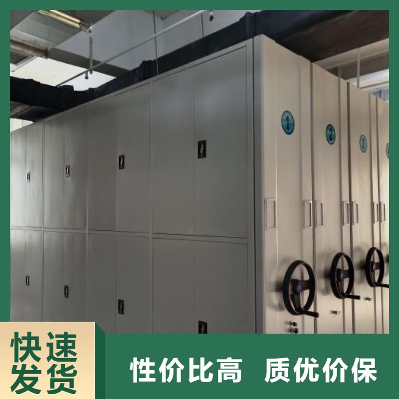 銷售公司【澤信】縣移動(dòng)鋼板密集架
