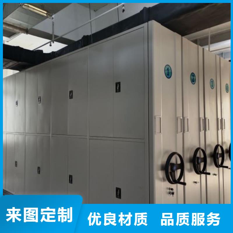鋼制密集柜-可送貨上門