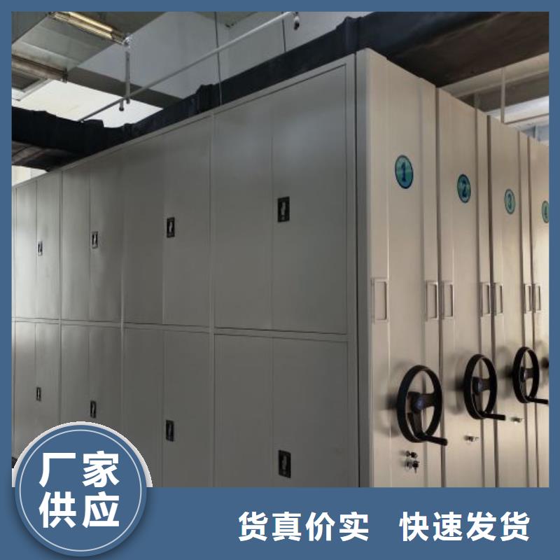 熱情服務(wù)【澤信】單證檔案密集架