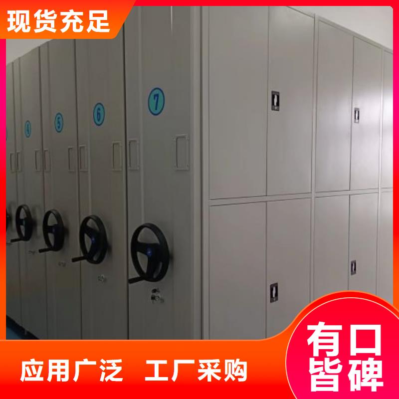 電動智能型檔案柜-電動智能型檔案柜品牌