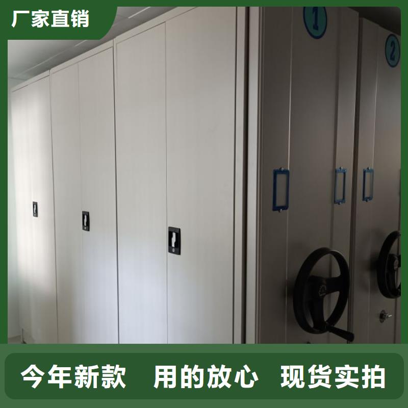 倉儲密集柜廠家聯(lián)系方式 倉儲密集柜廠家