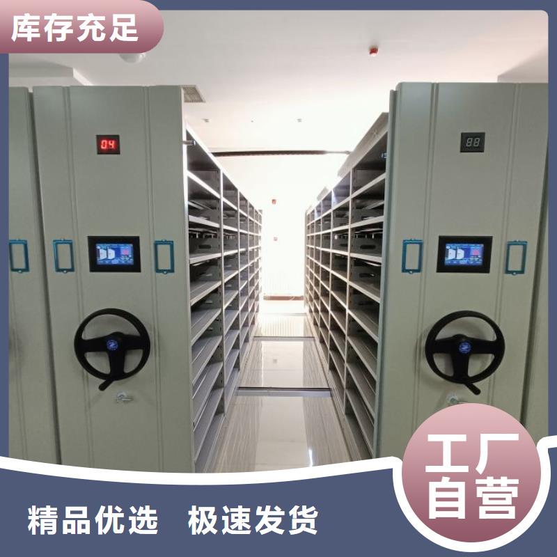 廠家勇敢創(chuàng)造的市場反響【澤信】資料庫密集架