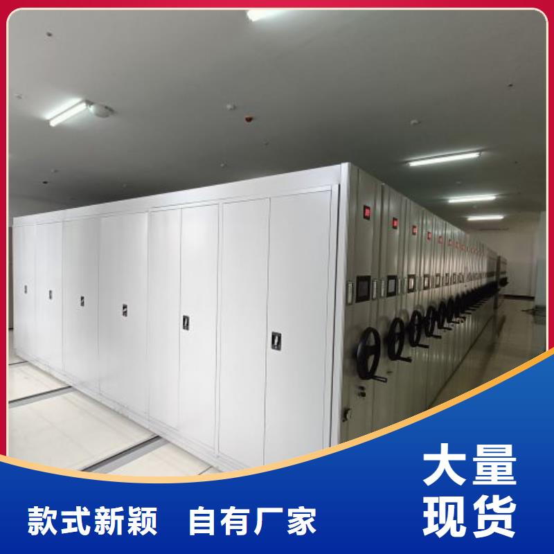 共繪精彩【澤信】智能自動密集架