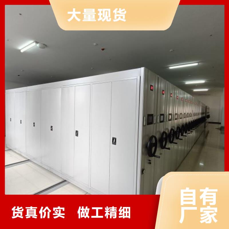 廠家是提高競(jìng)爭(zhēng)力的關(guān)鍵【澤信】人事檔案密集架