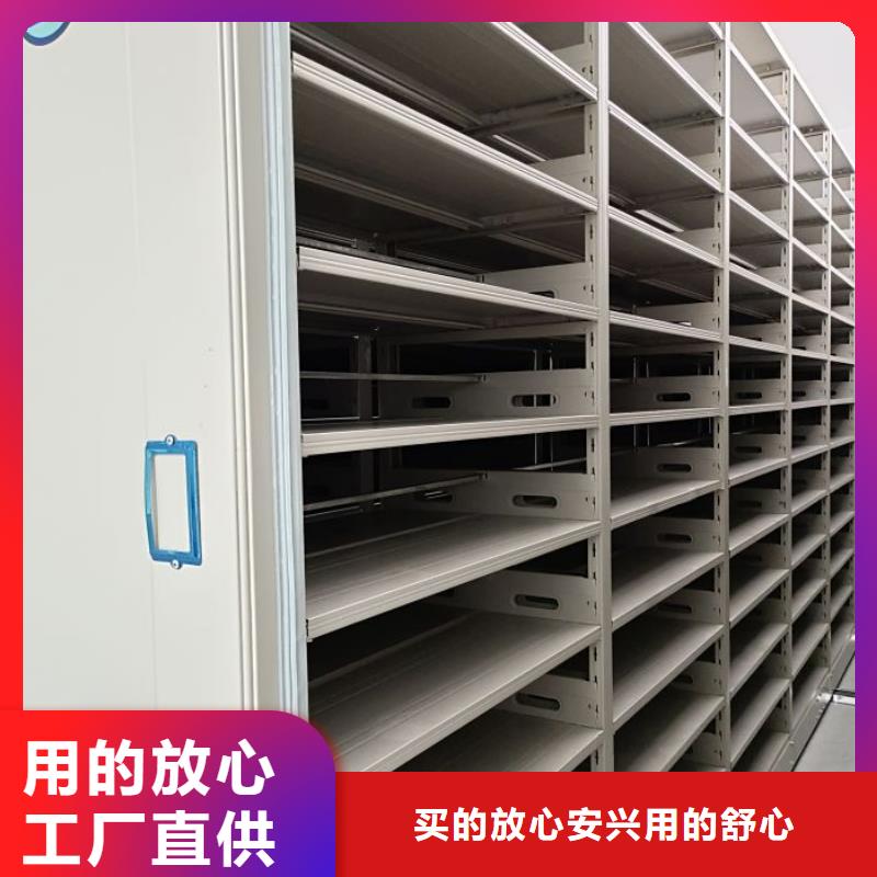 現(xiàn)貨速發(fā)【澤信】檔案資料庫(kù)密集柜