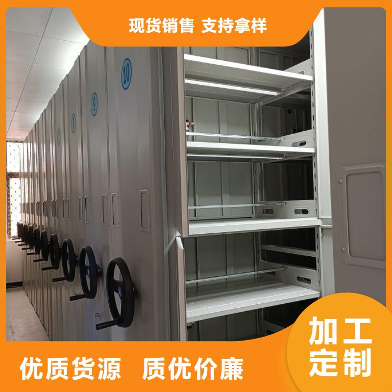 技術(shù)爭先【澤信】移動文件柜