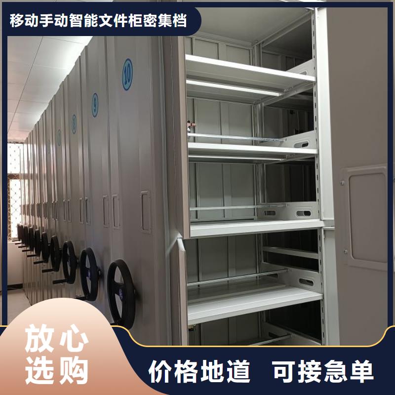 施工案例【澤信】方向盤型密集柜