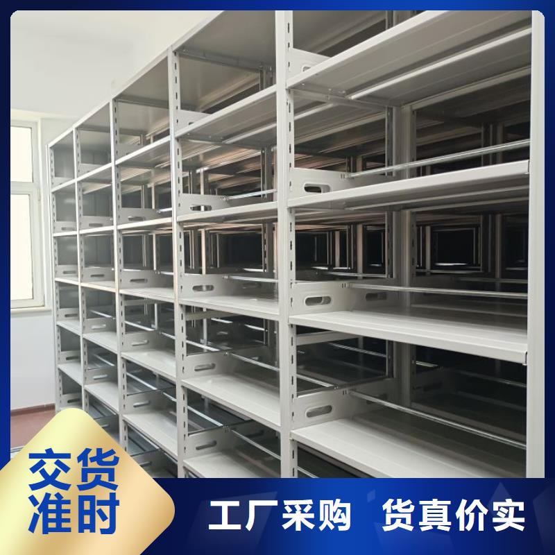 用心前行【泽信】档案手摇密集架