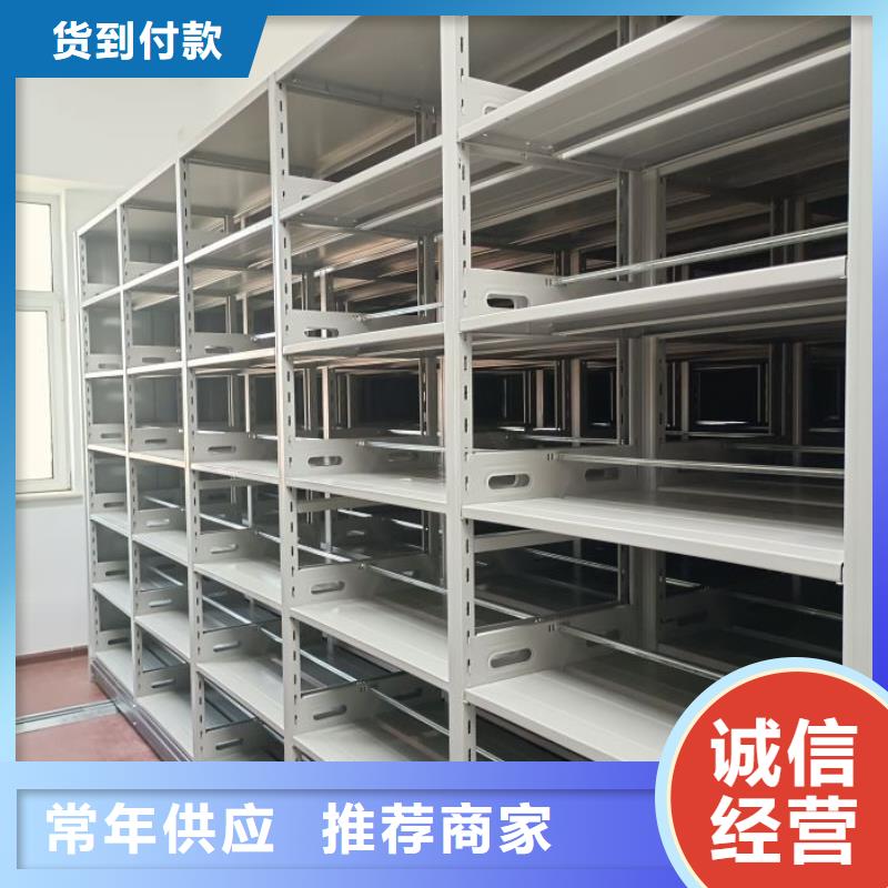 施工案例【澤信】方向盤型密集柜
