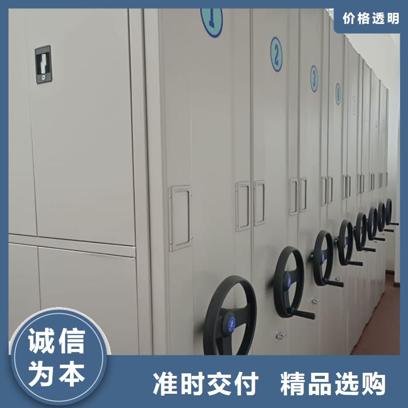 價(jià)優(yōu)惠【澤信】檔案盒密集架