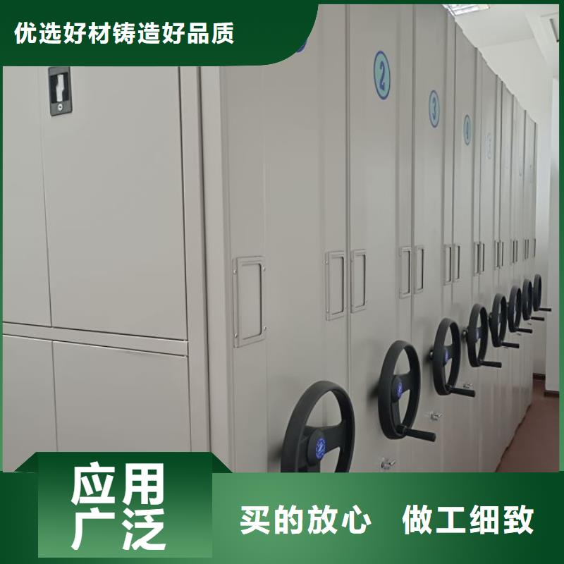 厂家是提高竞争力的关键【泽信】人事档案密集架