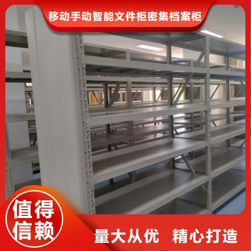 封閉式密集柜廠家質(zhì)優(yōu)價(jià)廉
