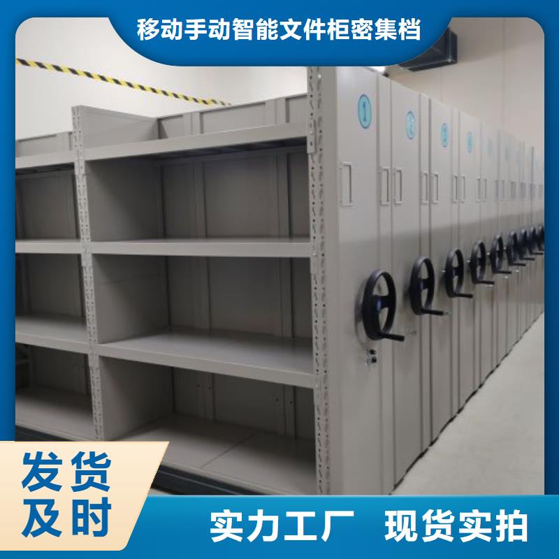 技術(shù)爭先【澤信】移動文件柜