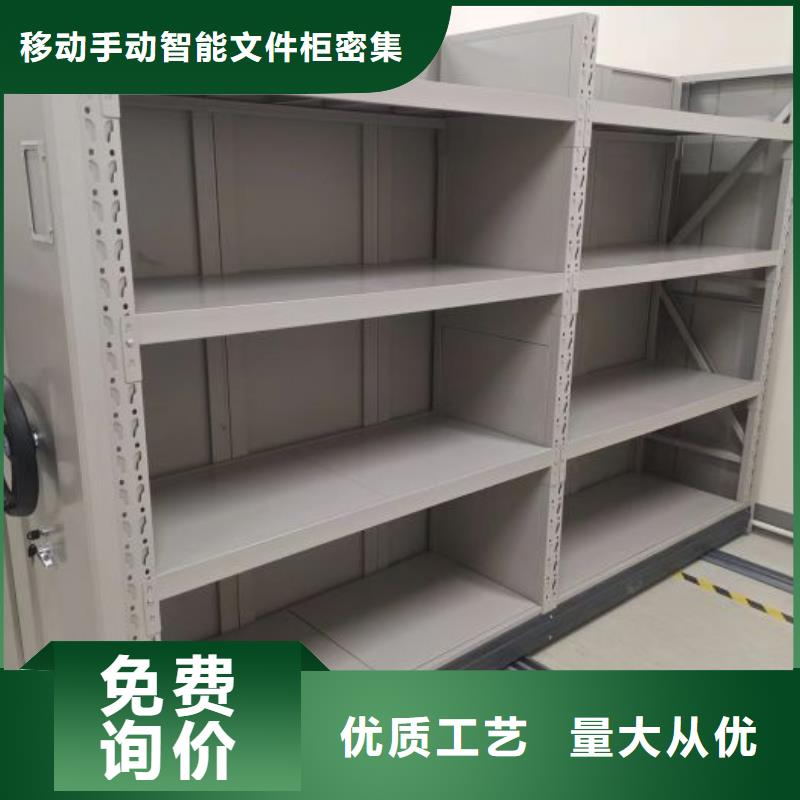 廠家是提高競爭力的關(guān)鍵【澤信】人事檔案密集架