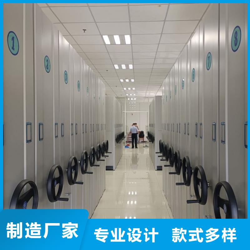 用心前行【泽信】档案手摇密集架