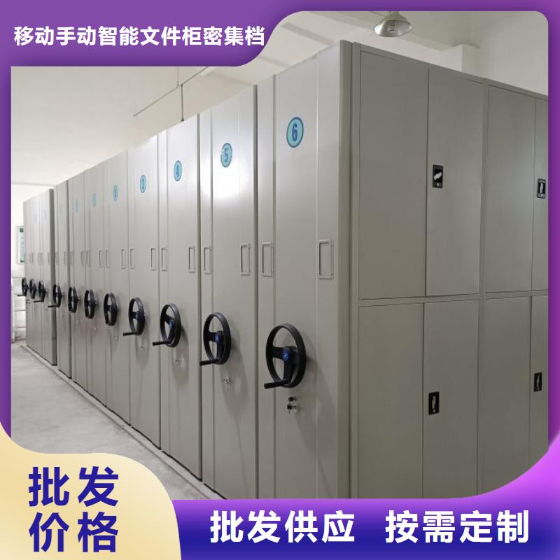 封閉式密集柜廠家質(zhì)優(yōu)價(jià)廉