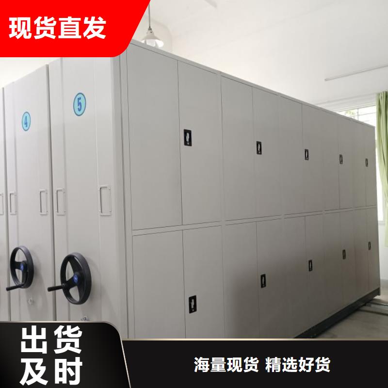 現(xiàn)貨速發(fā)【澤信】檔案資料庫(kù)密集柜