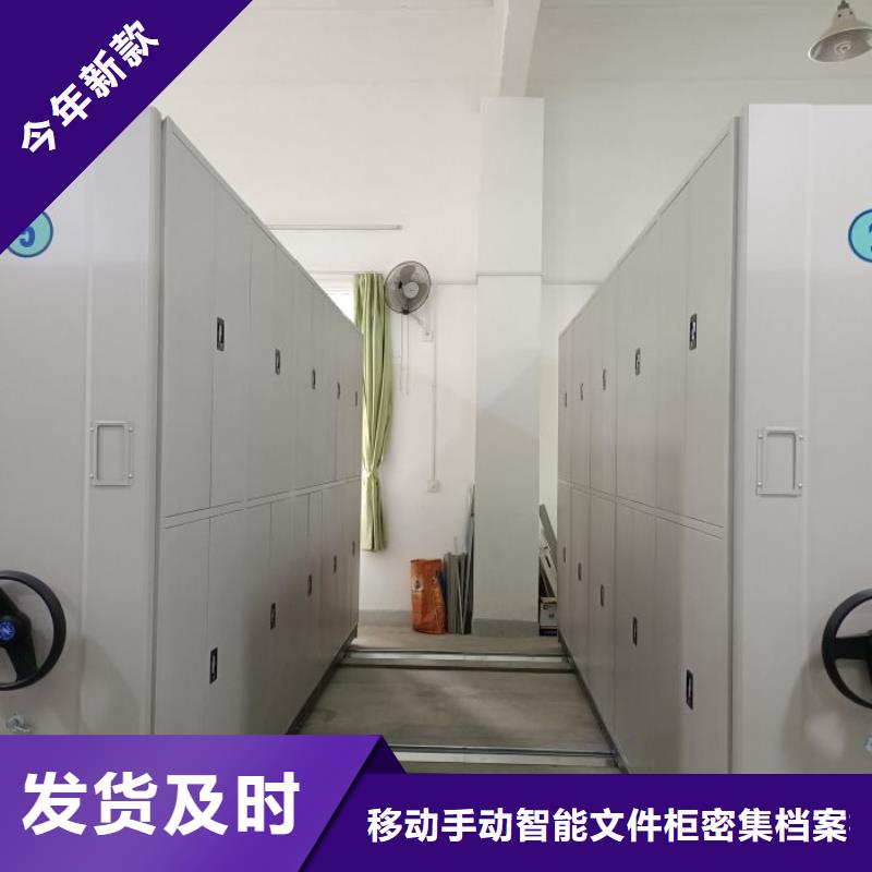三柱式密集架設(shè)備生產(chǎn)廠家