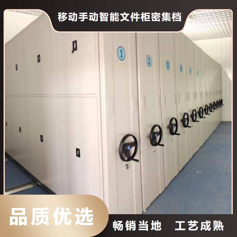電動智能型檔案柜-電動智能型檔案柜品牌