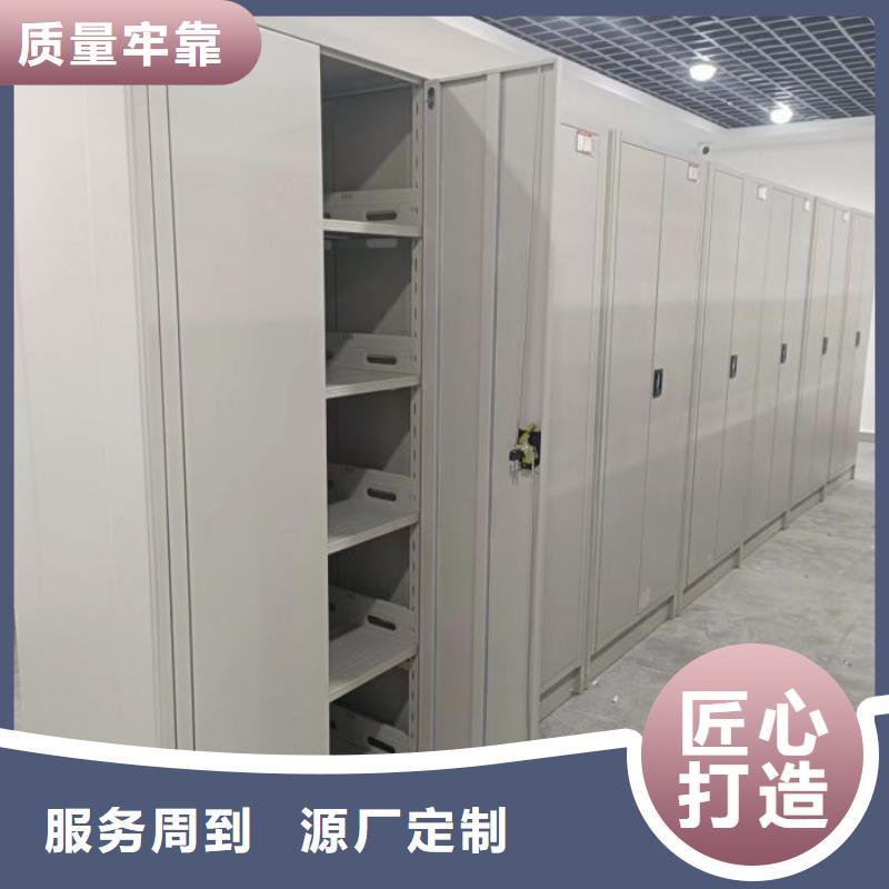 廠家是提高競(jìng)爭(zhēng)力的關(guān)鍵【澤信】人事檔案密集架
