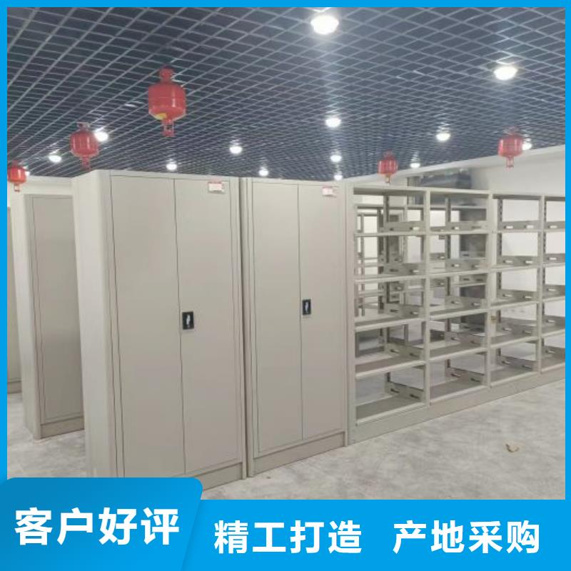 現(xiàn)貨速發(fā)【澤信】檔案資料庫(kù)密集柜