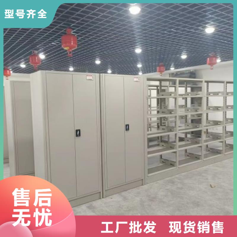 用心前行【澤信】檔案手搖密集架