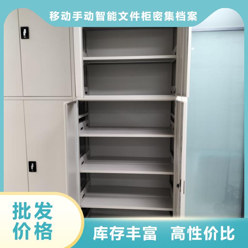 享有聲譽【澤信】五層箱式密集架