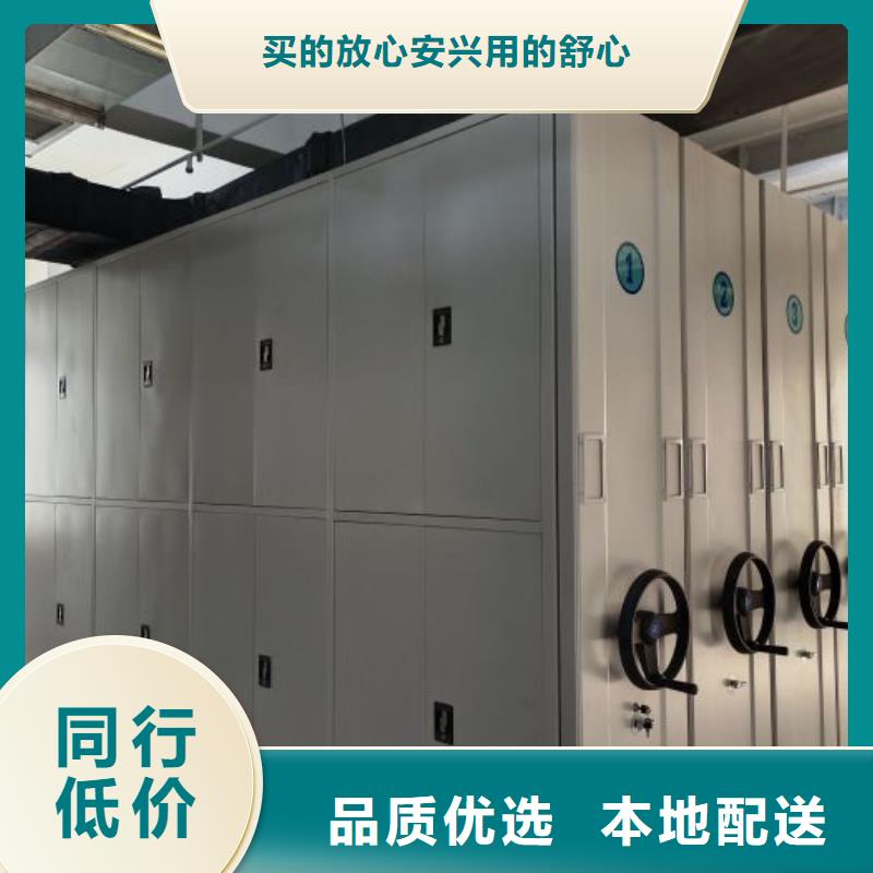 廠家是提高競(jìng)爭(zhēng)力的關(guān)鍵【澤信】人事檔案密集架
