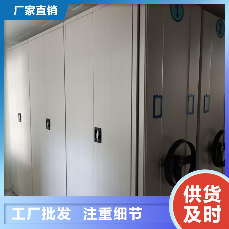 技術(shù)爭(zhēng)先【澤信】移動(dòng)文件柜