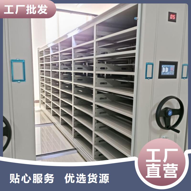 質(zhì)優(yōu)價(jià)廉的智能密集架廠家