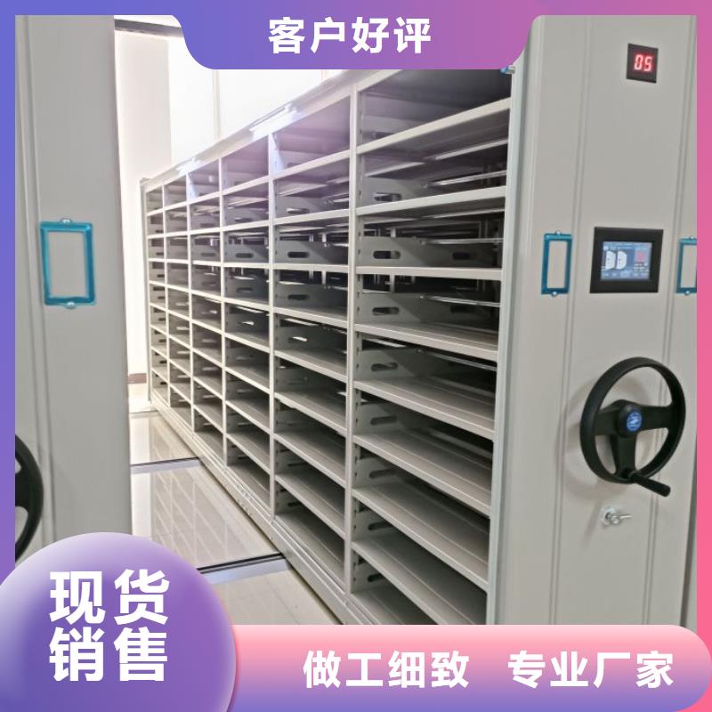 施工案例【澤信】方向盤型密集柜