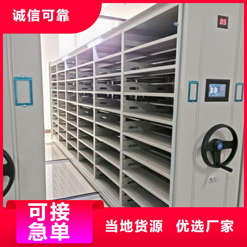 倉儲密集柜廠家聯(lián)系方式 倉儲密集柜廠家