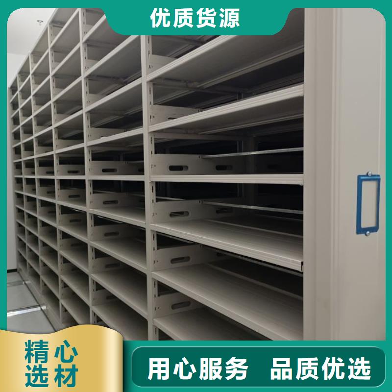 讓利銷售【澤信】檔案袋密集柜